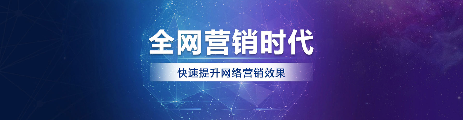仙居百度竞价推广